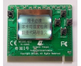 QG1-V1PCI Diagnostic Card with LCD Display
